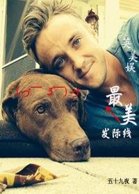 （BG/英美娱同人）最美发际线